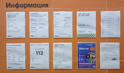ЖК Шереметьевский