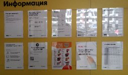 ЖК Дмитровский парк