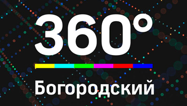 Реклама на телеканале 360