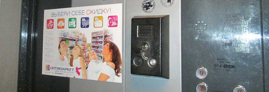 ВАО район Измайлово Восточное