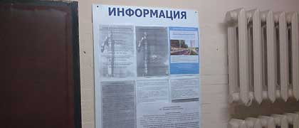 Стикеры внутри лифтов