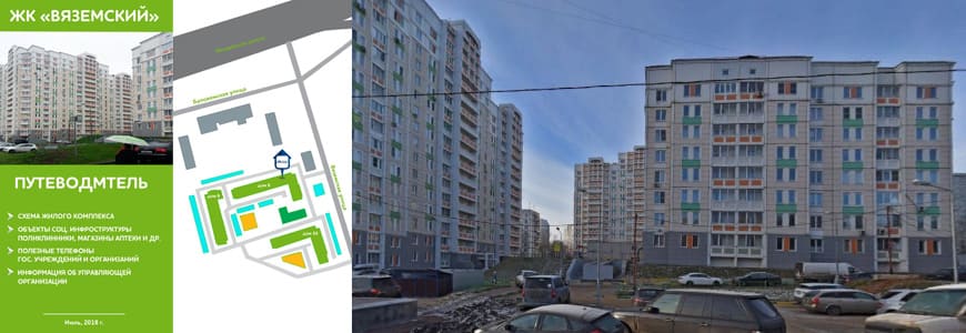 Стикеры в кабине лифта