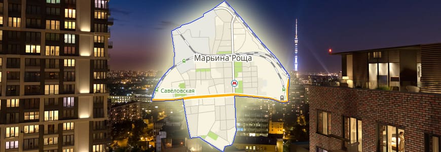 СВАО район Марьина роща