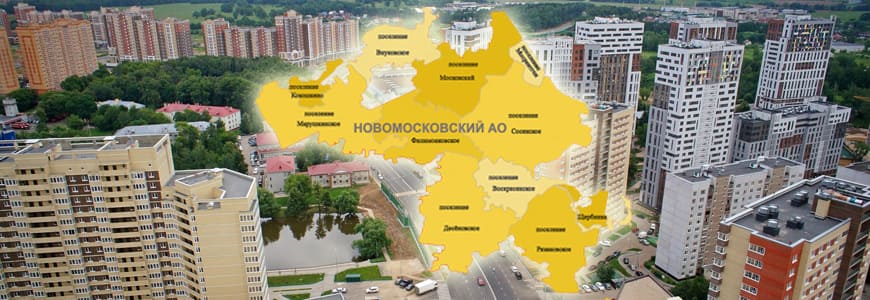 НАО услуги