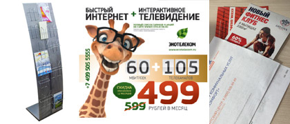 квитанция