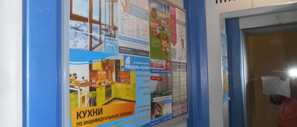 квитанция
