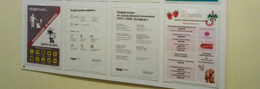 жилой комплекс Водники