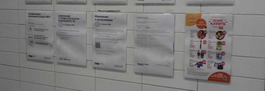 ЖК Новохохловская 15
